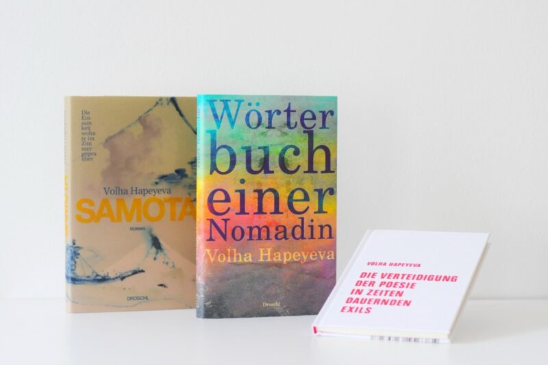 © Thomas Hummitzsch